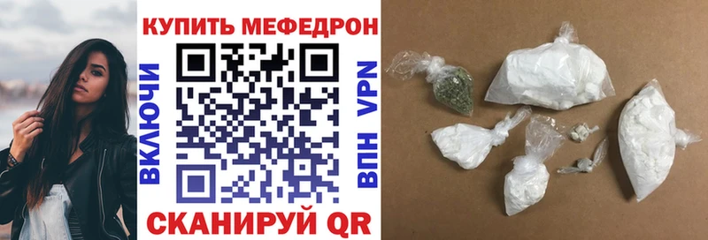 Где купить наркотики Боготол СОЛЬ Бошки Шишки MDMA ГАШИШ Меф