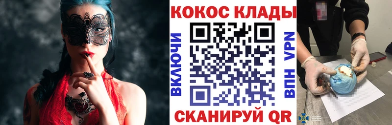 COCAIN Боливия  mega зеркало  Боготол 