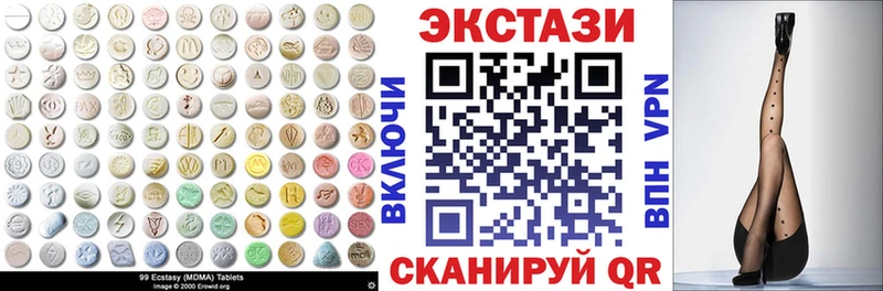Экстази MDMA Боготол