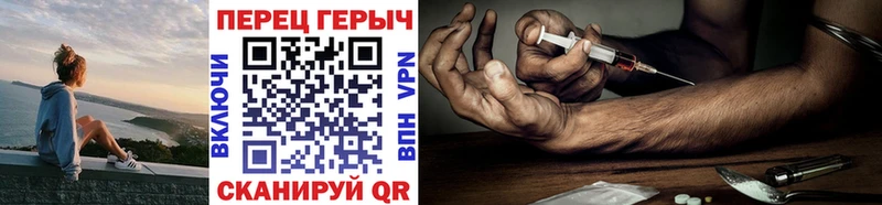 где продают наркотики Боготол блэк спрут как войти Героин герыч