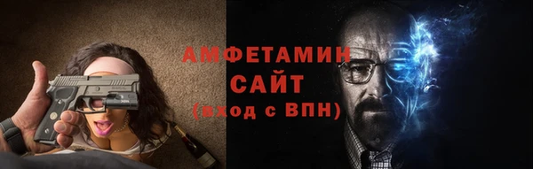 мефедрон VHQ Алексин