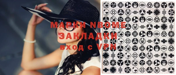 мефедрон VHQ Алексин