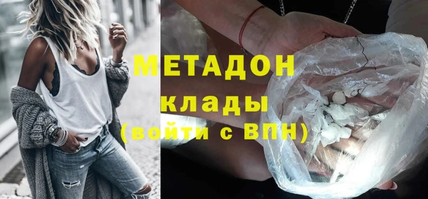 каннабис Снежинск