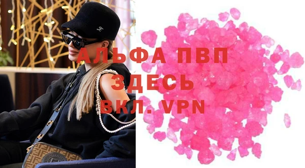 скорость mdpv Слюдянка