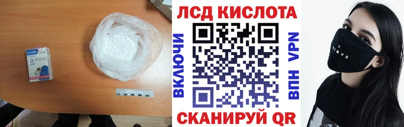 Лсд 25 экстази ecstasy  что такое   Боготол 