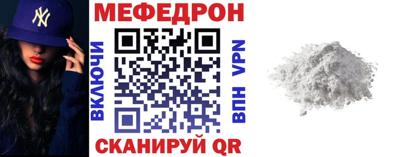 kraken ТОР Боготол Мефедрон VHQ