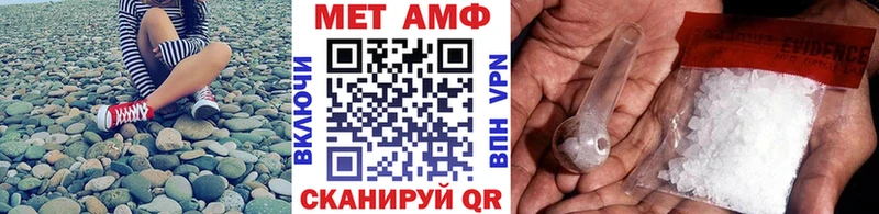 МЕТАМФЕТАМИН винт Боготол